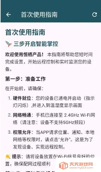 ����(�����豸����)