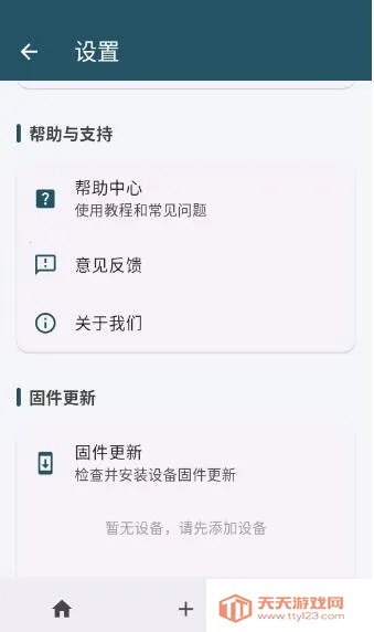 ����(�����豸����)