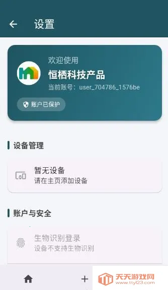 ����(�����豸����)