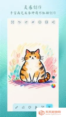 喵喵画图(画图创作软件) 喵喵画图(画图创作软件)