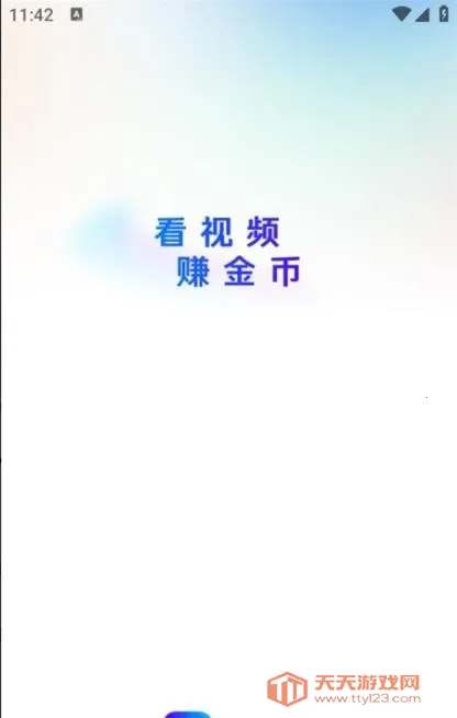 趣看熊最新手机版v1.0.0 官方正版截图0