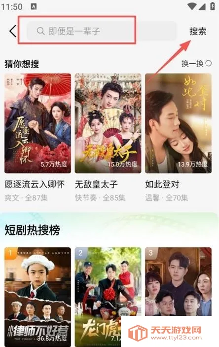 趣看熊最新手机版 趣看熊最新手机版