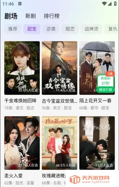 趣看熊最新手机版v1.0.0 官方正版截图2