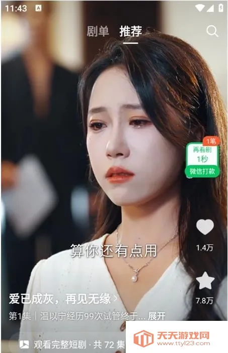 趣看熊最新手机版 趣看熊最新手机版