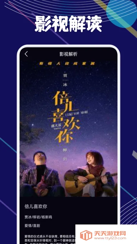 ����2026�ٷ����°汾��ͼ0