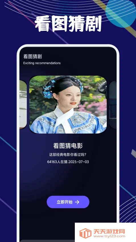 ����2026�ٷ����°汾��ͼ1