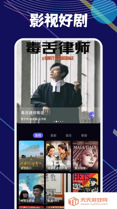 ����2026�ٷ����°汾��ͼ2