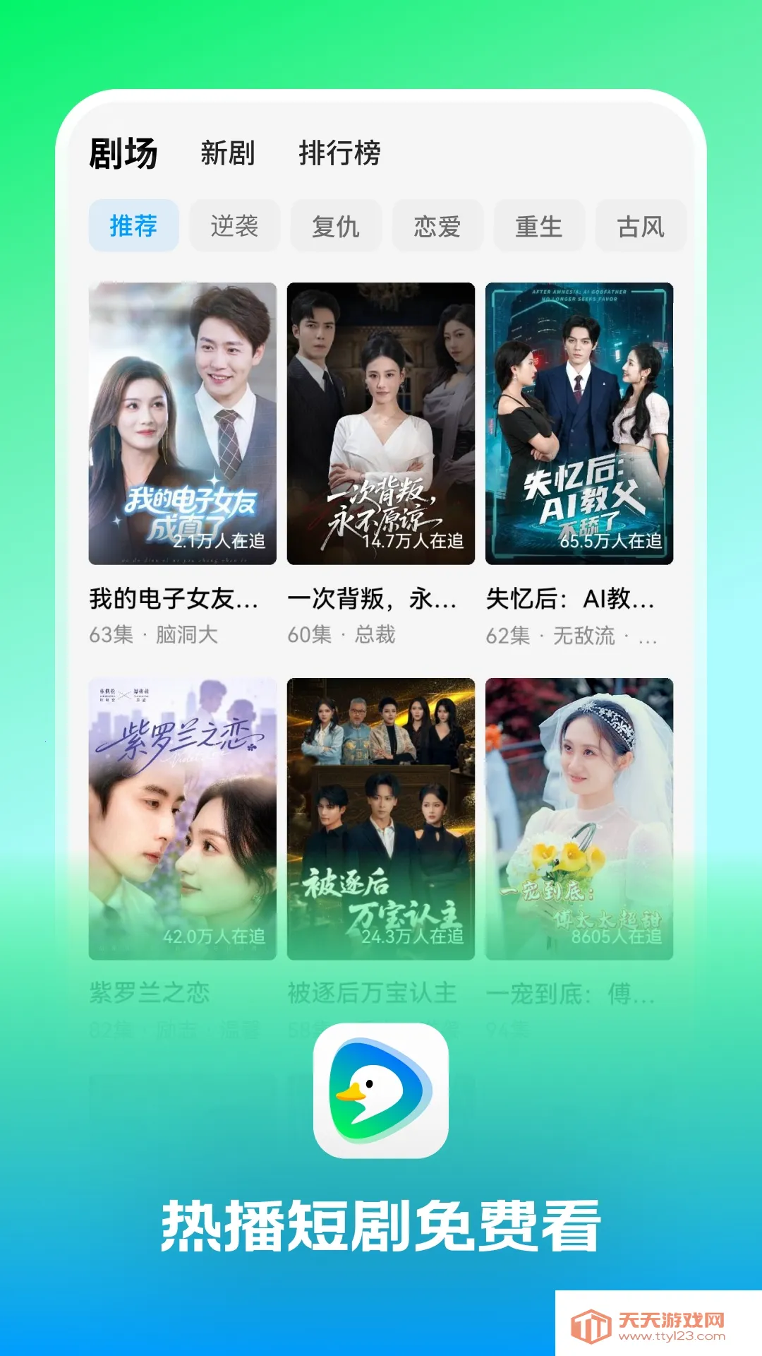 Ȥ��Ѽ2026�ٷ������ͼ0