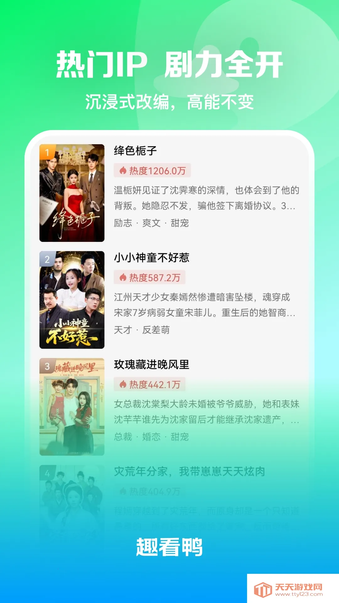 Ȥ��Ѽ2026�ٷ������ͼ3