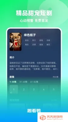 Ȥ��Ѽ2026�ٷ�����