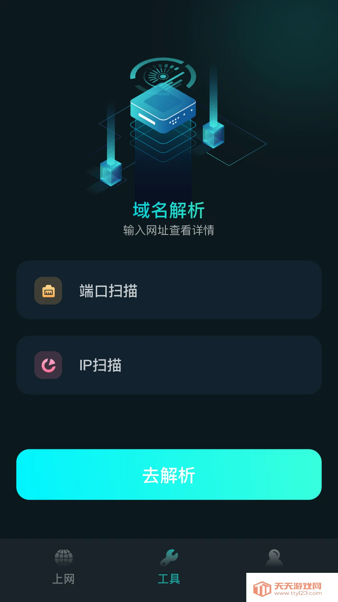 ��ʱ��������(������ٹ�������)v1.1 ��Ѱ��ͼ0