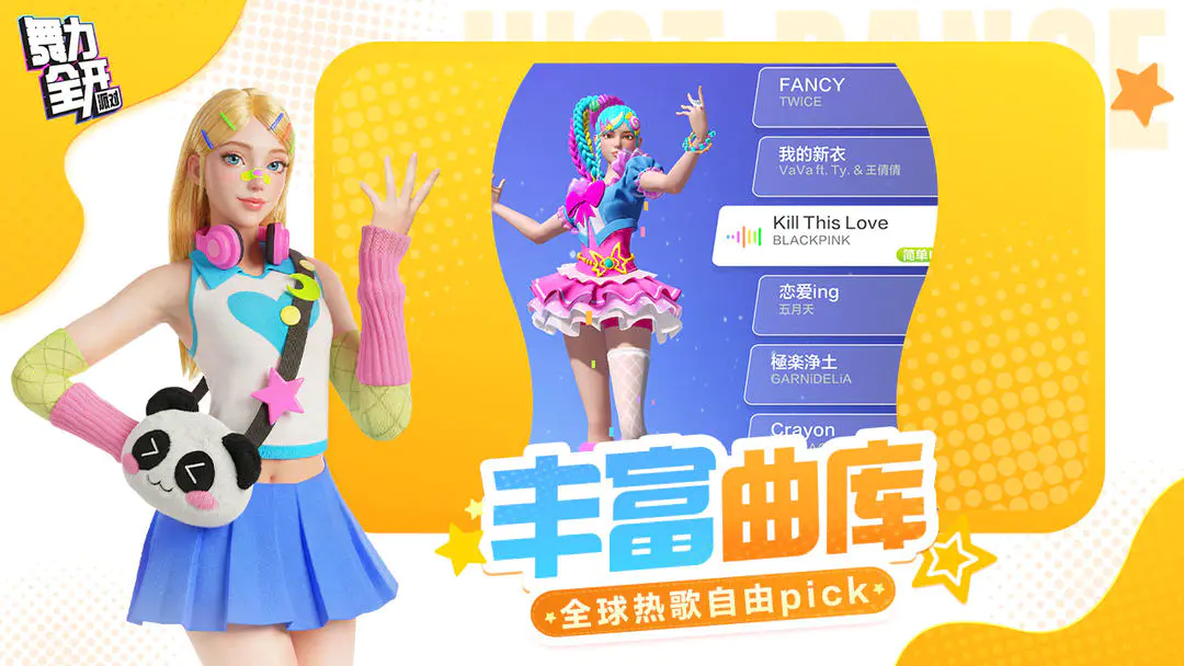 ����ȫ�����ɶ������ֻ���v0.8.2.153605 ��Ѱ��ͼ2