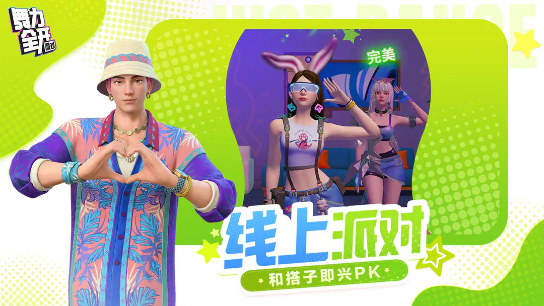 ����ȫ�����ɶ������ֻ���v0.8.2.153605 ��Ѱ��ͼ4