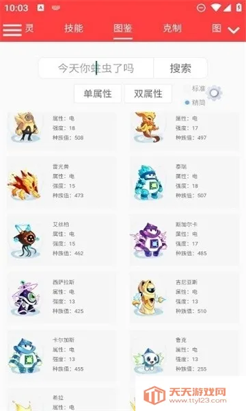 ��������������������ֻ����ͼ2