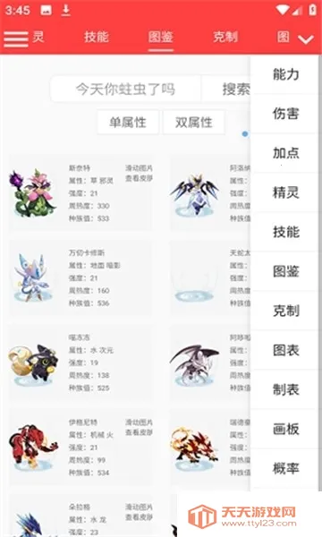 ��������������������ֻ����ͼ3