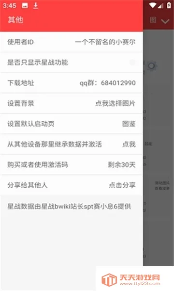 ��������������������ֻ����ͼ1