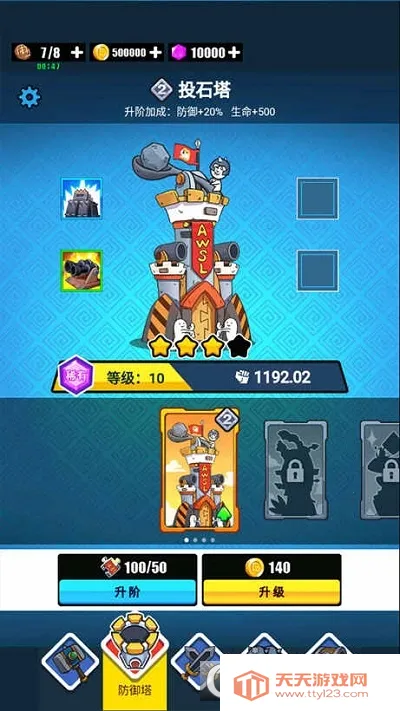 �����ս����׿���ֻ���v2.2.0 �ٷ������ͼ2