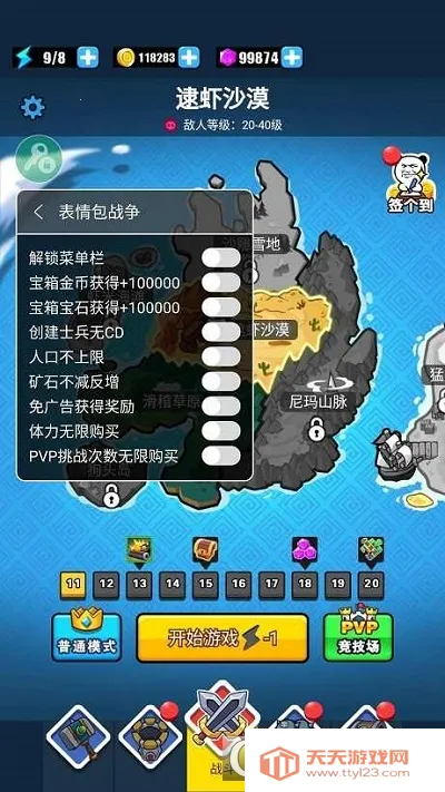 �����ս����׿���ֻ���v2.2.0 �ٷ������ͼ0