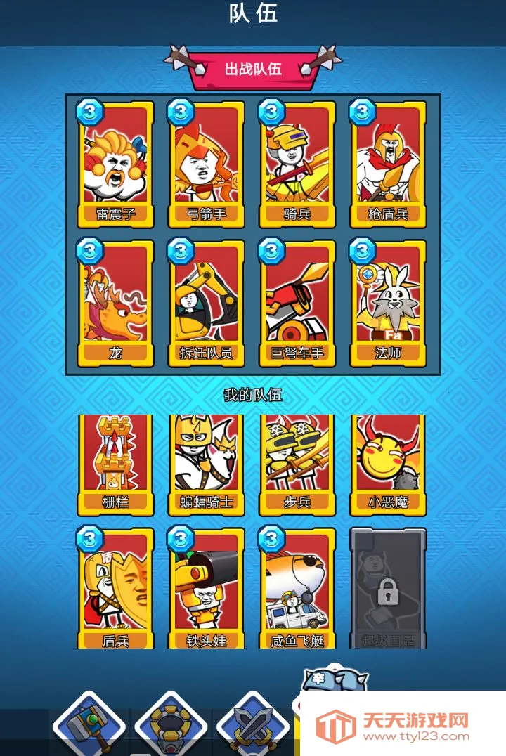 �����ս����׿���ֻ���