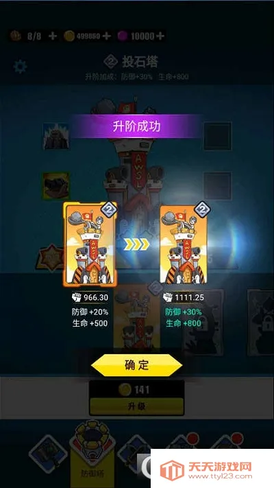 �����ս����׿���ֻ���v2.2.0 �ٷ������ͼ3