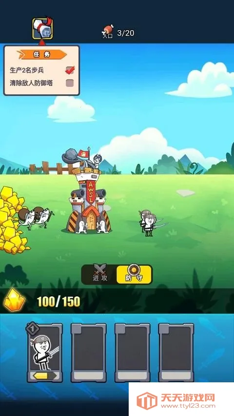 �����ս����׿���ֻ���