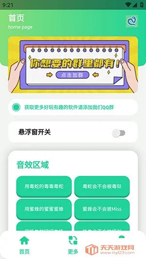 ��-����������(�����ز�ƽ̨)��ͼ0