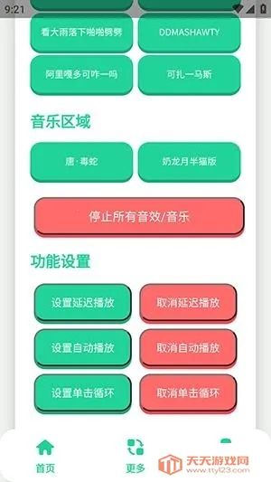 ��-����������(�����ز�ƽ̨)