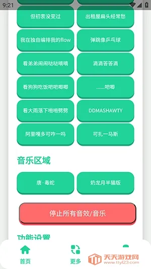 ��-����������(�����ز�ƽ̨)��ͼ3