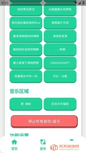 ��-����������(�����ز�ƽ̨)