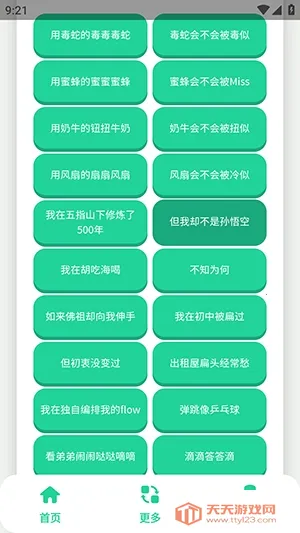 ��-����������(�����ز�ƽ̨)��ͼ2