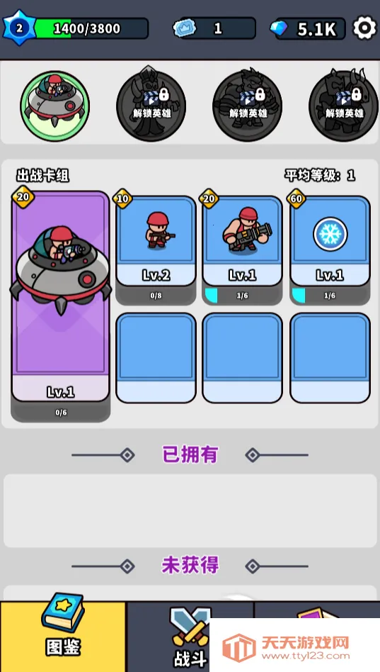 ˣ�ĺ�ͦ������GM�˵�(ս������������Ϸ)v1.0 ��Ѱ��ͼ1