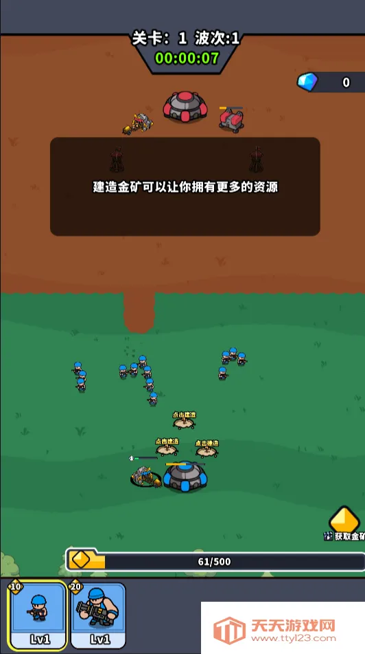 ˣ�ĺ�ͦ������GM�˵�(ս������������Ϸ)v1.0 ��Ѱ��ͼ3