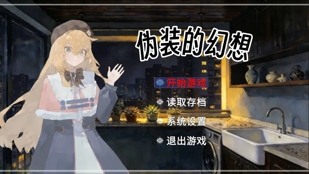 αװ�Ļ���2026�ٷ����°汾v1.1 ��Ѱ��ͼ2