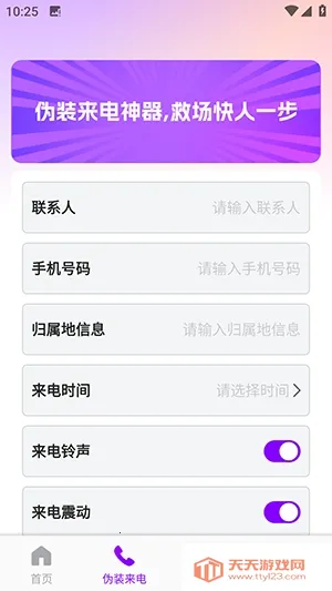 ������������2026�ٷ�����v1.0.0 ��׿���ͼ0