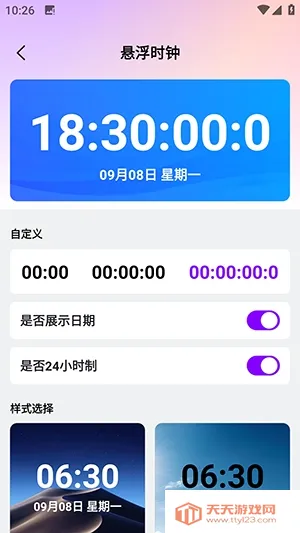 ������������2026�ٷ�����v1.0.0 ��׿���ͼ2