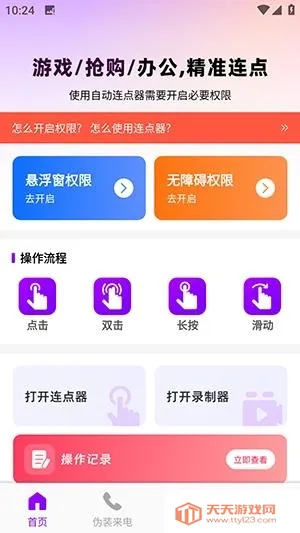 ������������2026�ٷ�����