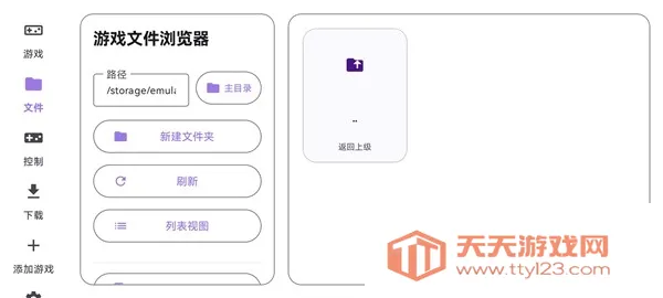 ̩������ral������(��Ϸ��������)v1.0.0 �ٷ������ͼ0