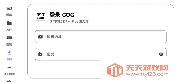 ̩������ral������(��Ϸ��������)v1.0.0 �ٷ������ͼ2