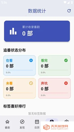 ׷����2026���°汾��ͼ0