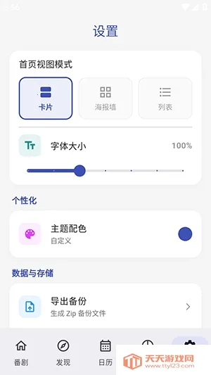 ׷����2026���°汾��ͼ1