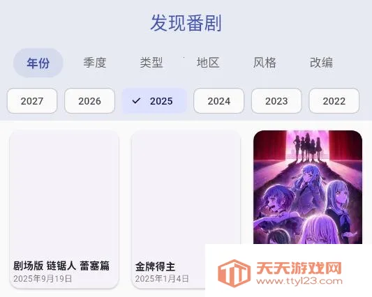 ׷����2026���°汾