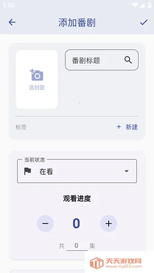 ׷����2026���°汾��ͼ3