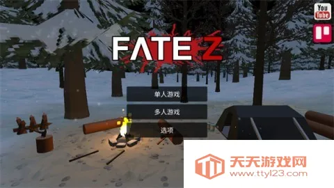 命运z僵尸生存2026下载安装v0.161 免费版截图3