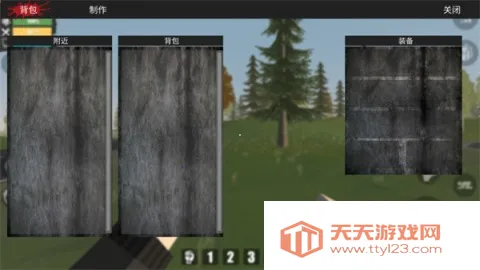 命运z僵尸生存2026下载安装v0.161 免费版截图2