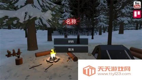 命运z僵尸生存2026下载安装 命运z僵尸生存2026下载安装