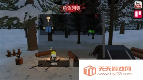 命运z僵尸生存 第4张图