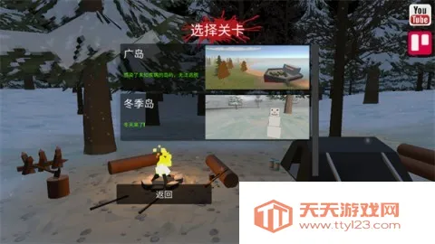 命运z僵尸生存2026下载安装v0.161 免费版截图4