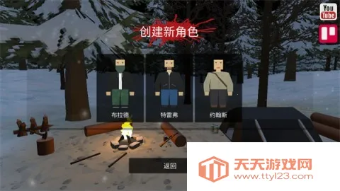 命运z僵尸生存2026下载安装 命运z僵尸生存2026下载安装