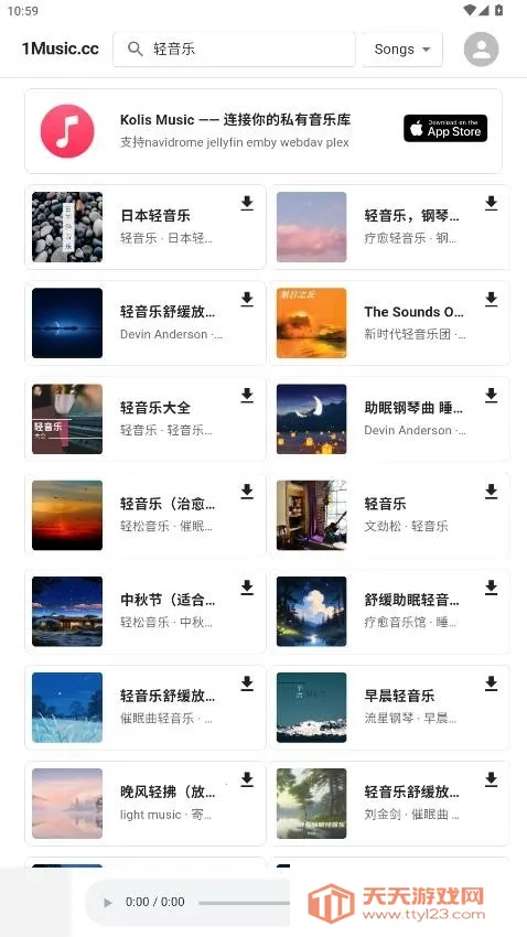 1Music2026�ٷ����°汾��ͼ0