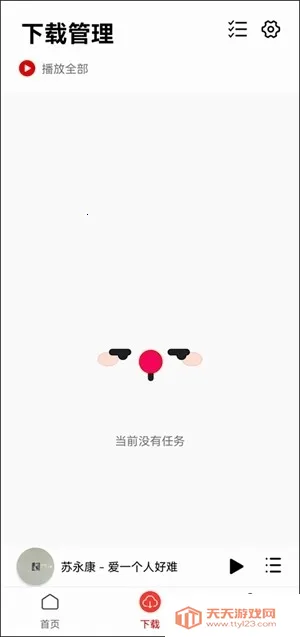 ������(���־ۺ�ƽ̨)��ͼ3